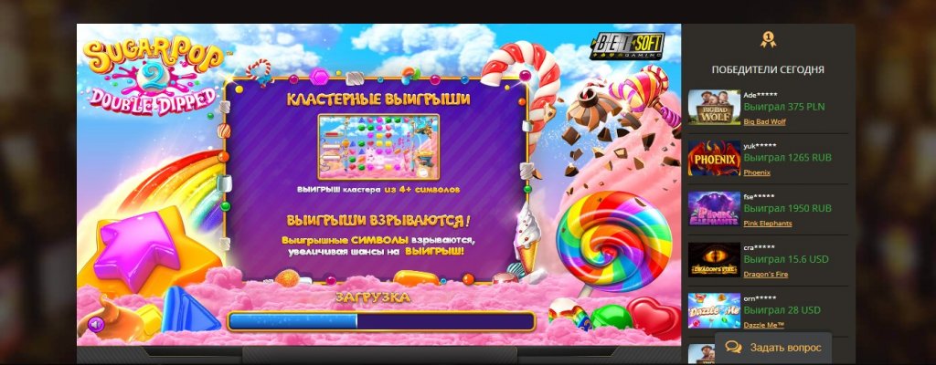 play-fortuna-betsoft-sugar-pop